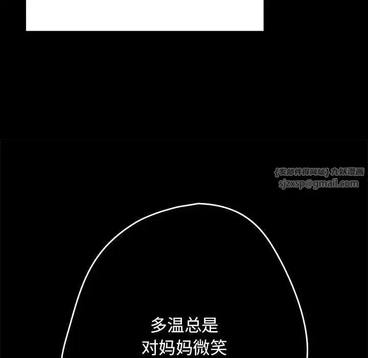 第160話