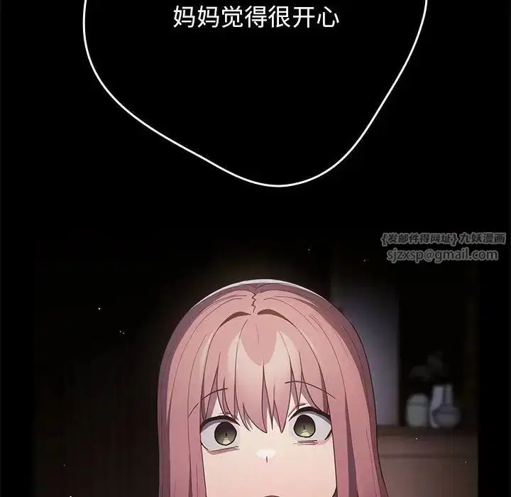 第160話