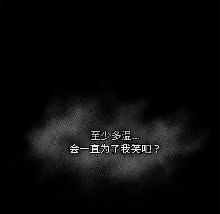 第160話