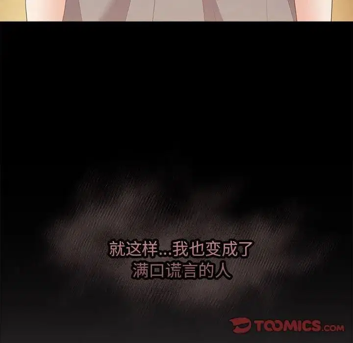 第160話