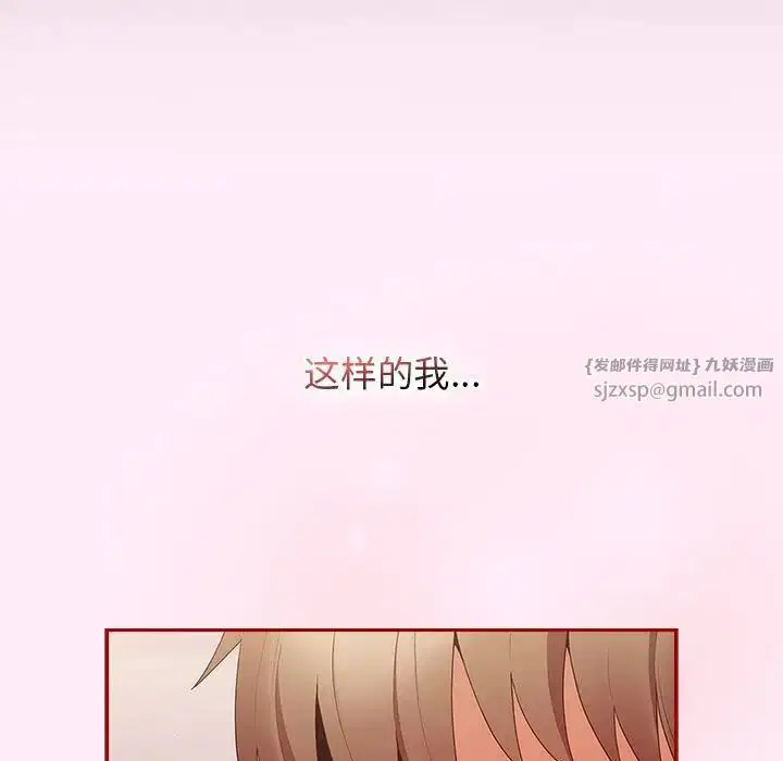 第160話