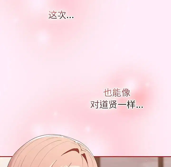 第160話