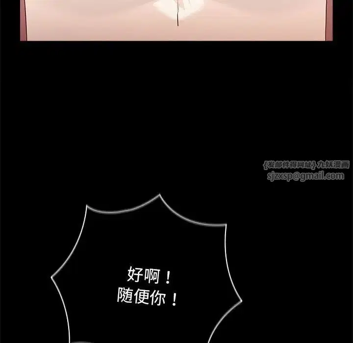 第160話