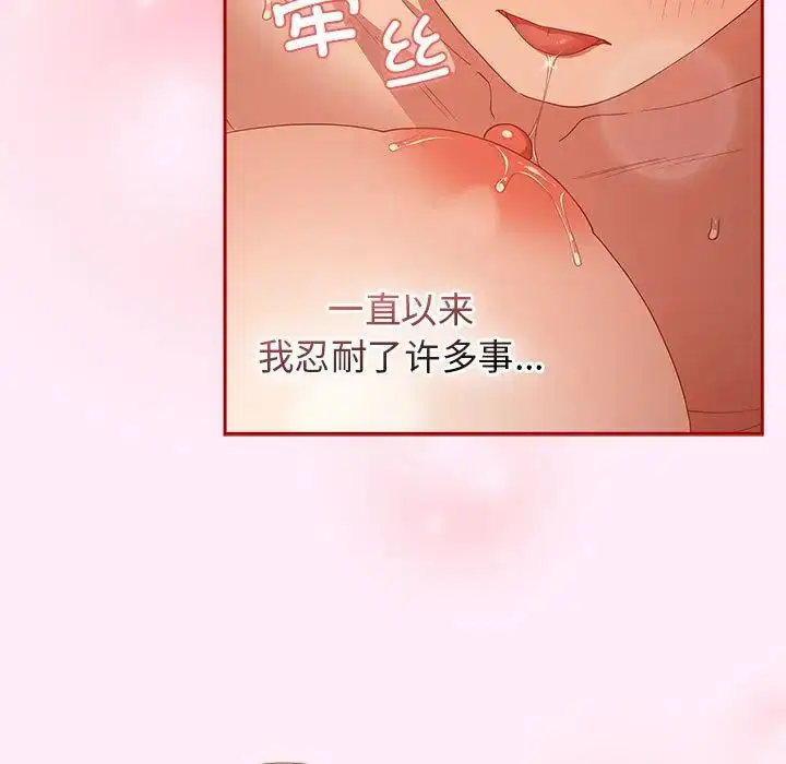 第160話