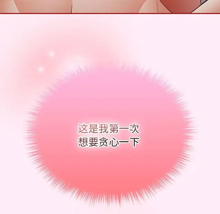 第160話
