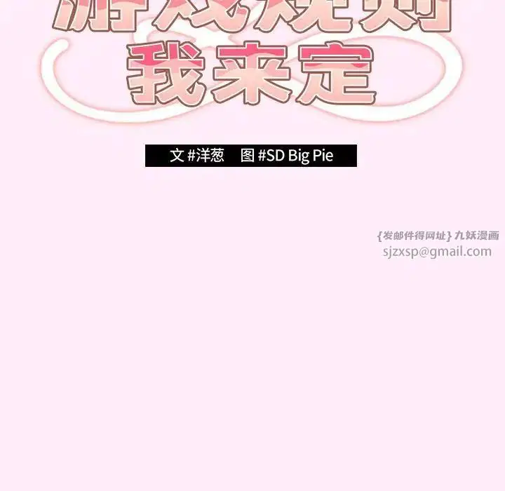第160話