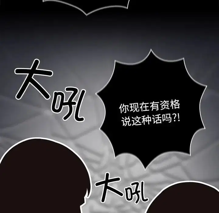 第160話