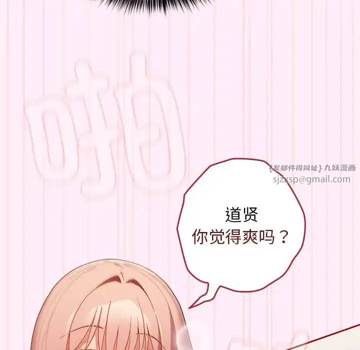 第160話