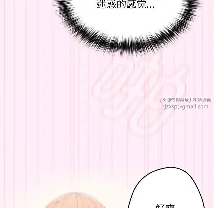 第160話