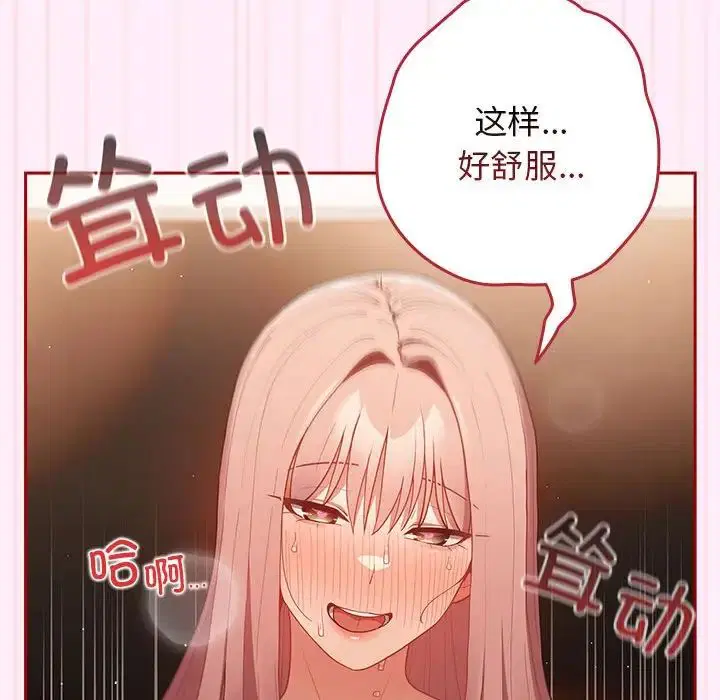 第160話