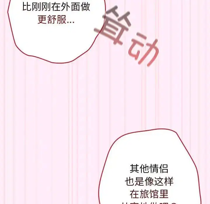 第160話