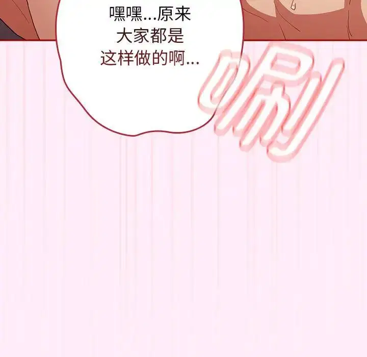 第160話