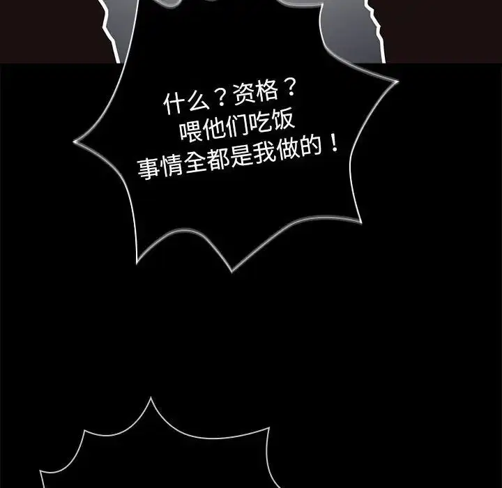第160話