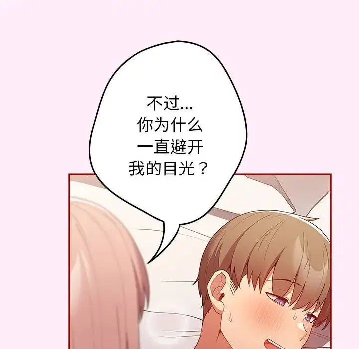 第160話