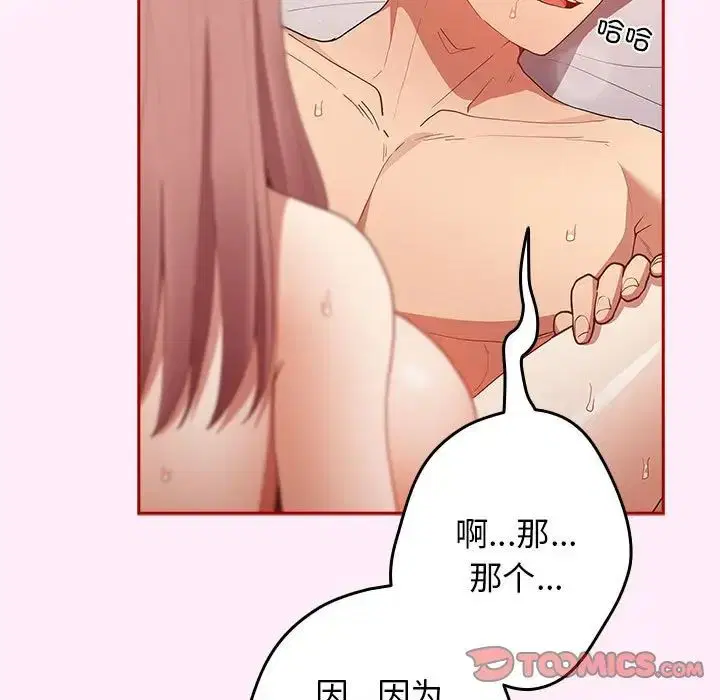 第160話