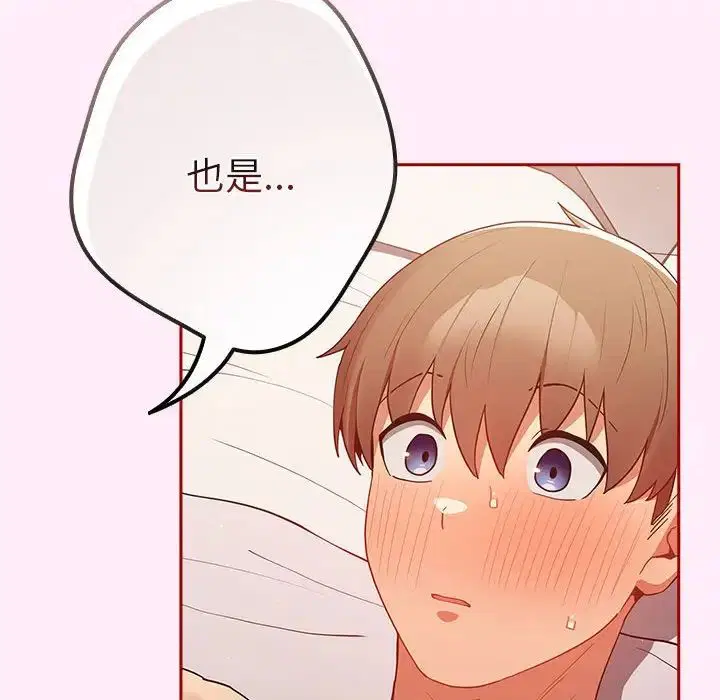 第160話
