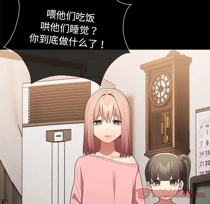 第160話
