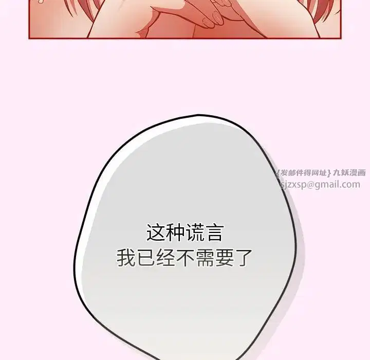 第160話