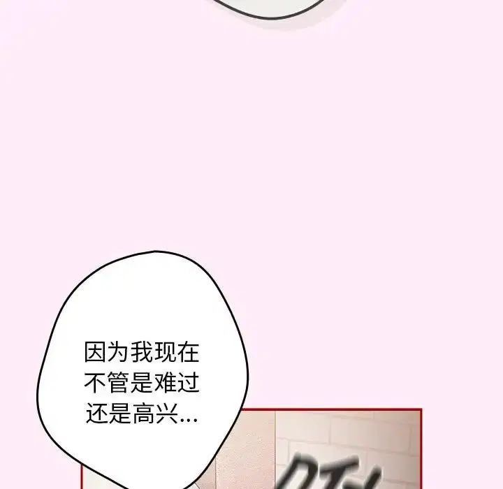 第160話