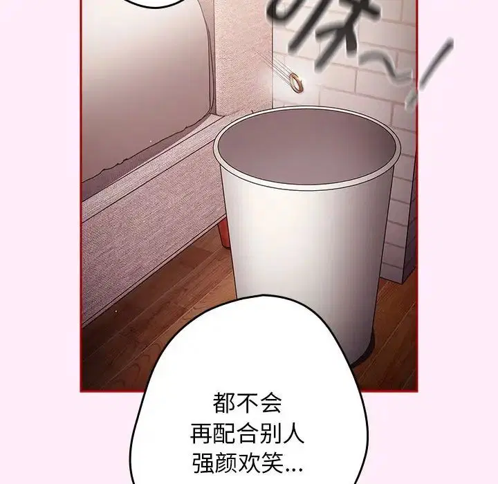 第160話