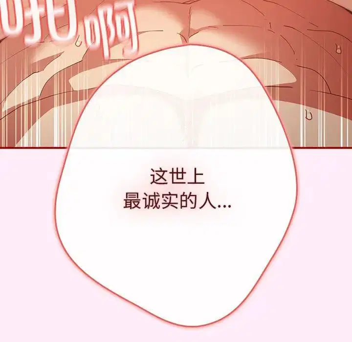 第160話