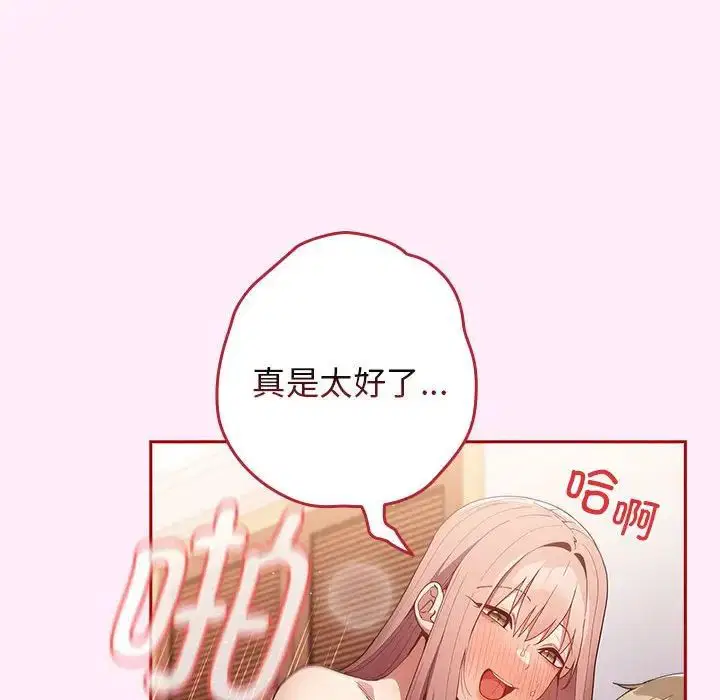 第160話