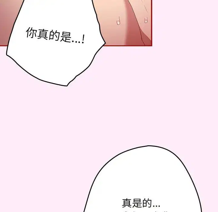 第161話