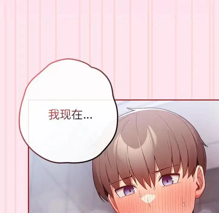 第161話