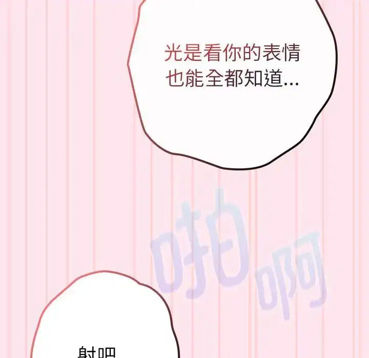 第161話