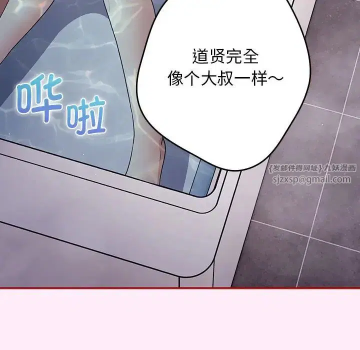 第161話