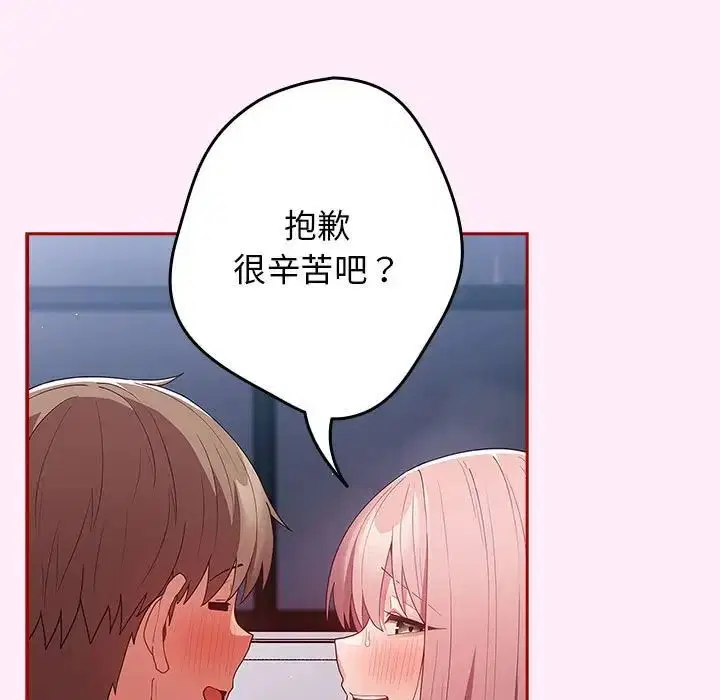 第161話