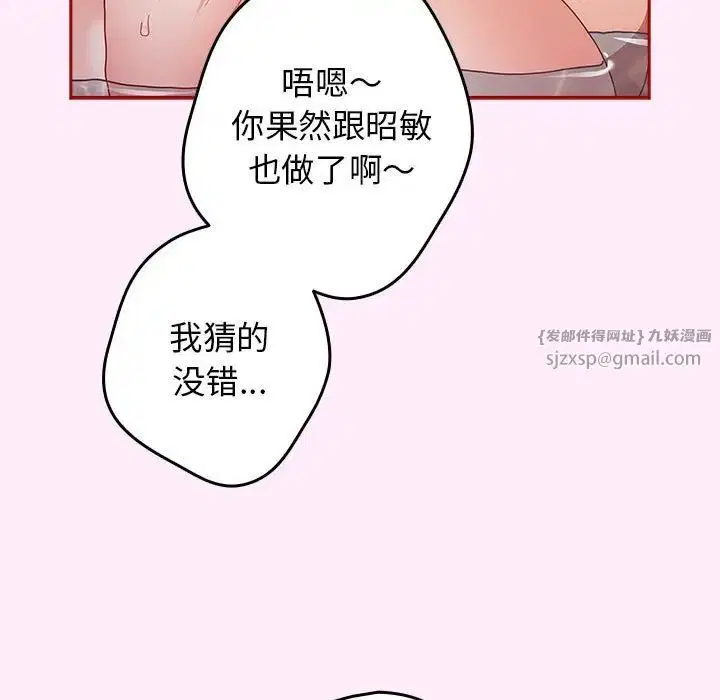 第161話