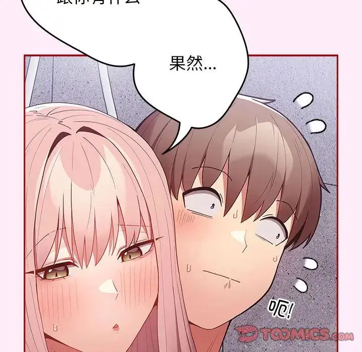 第161話