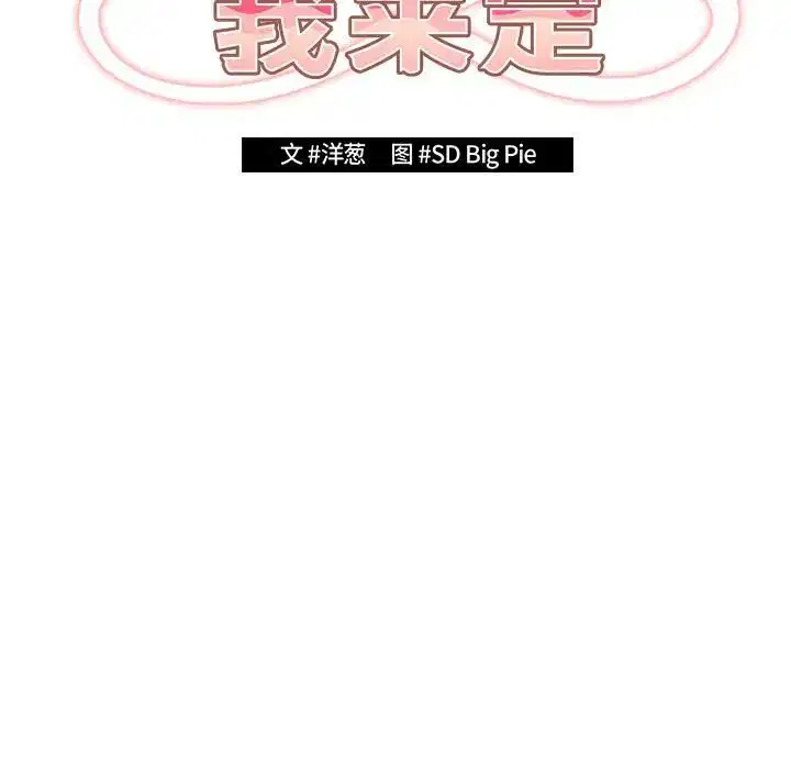 第162話