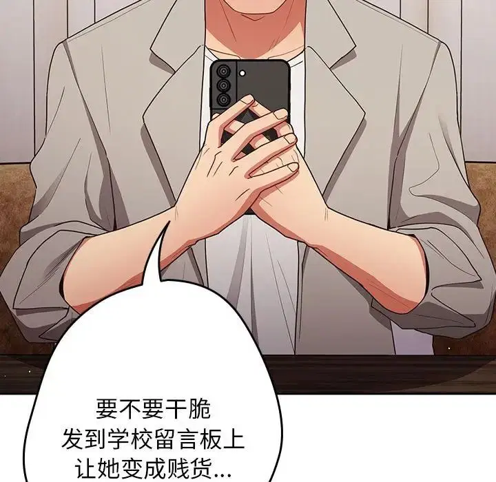 第162話