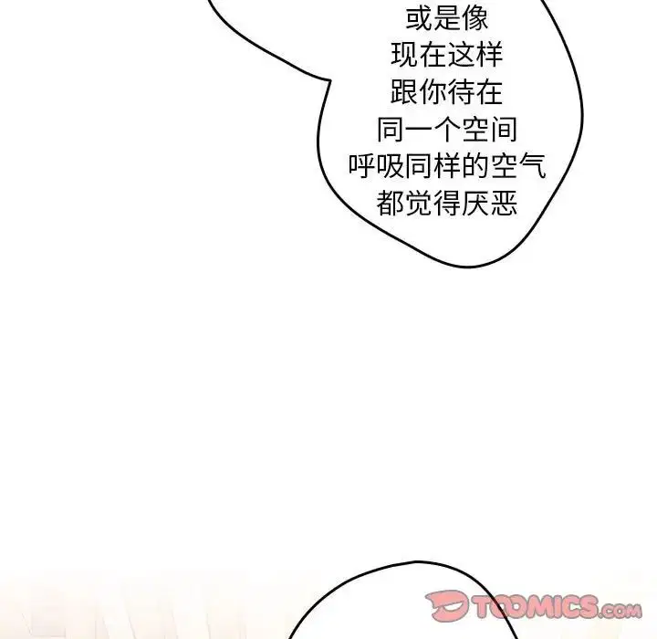 第162話