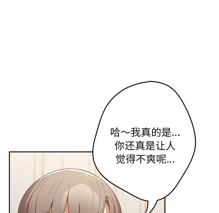第162話