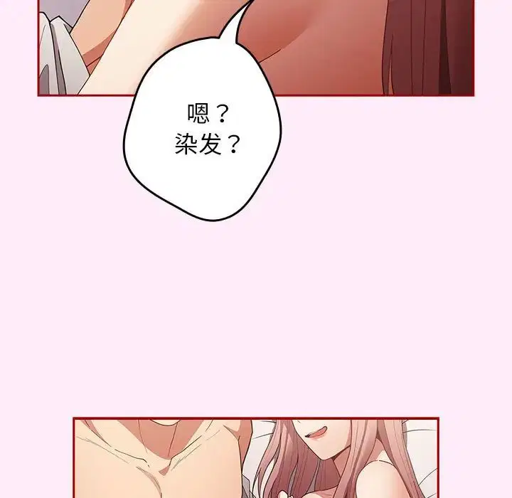 第162話