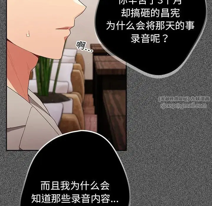 第162話