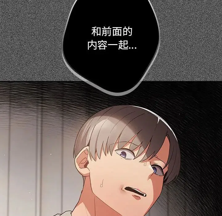 第162話
