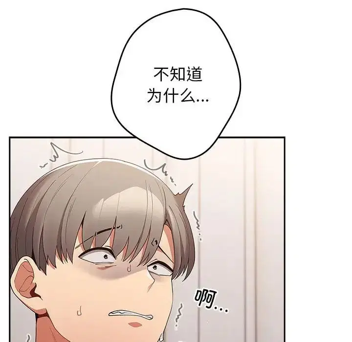 第162話