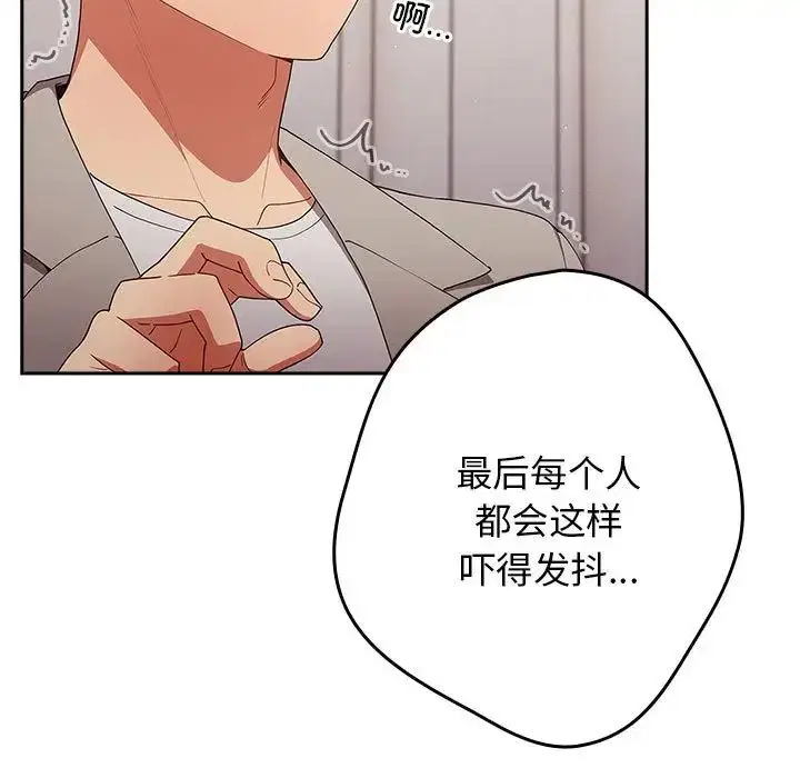 第162話