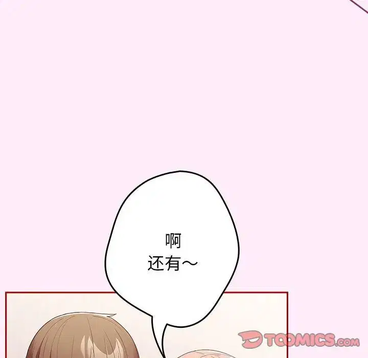 第162話