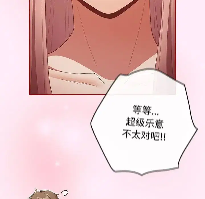 第162話