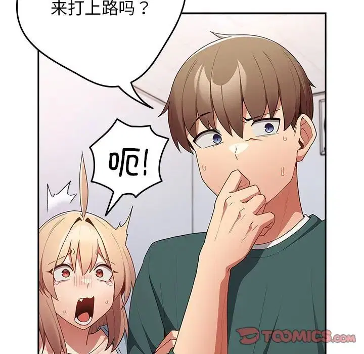 第162話