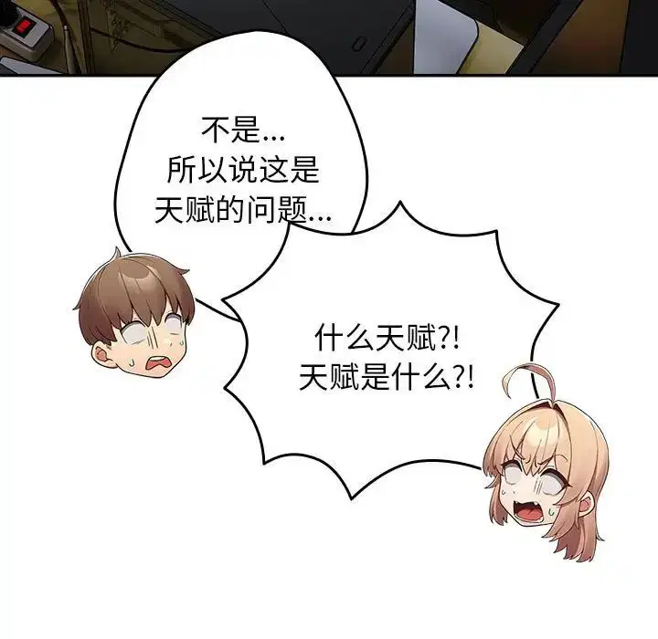 第162話