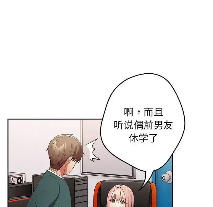 第162話