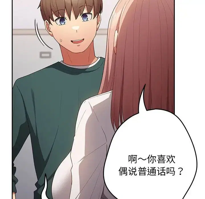 第162話