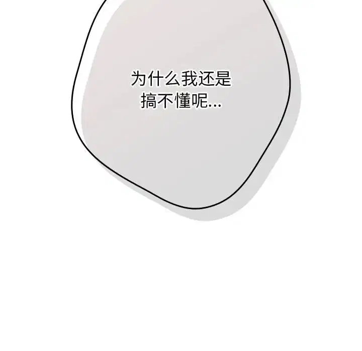 第163話