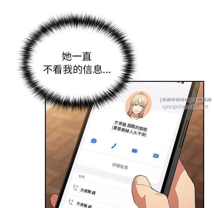 第163話